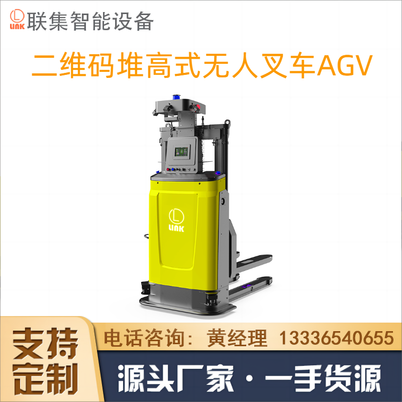 agv自动小车在小型企业中如何应用